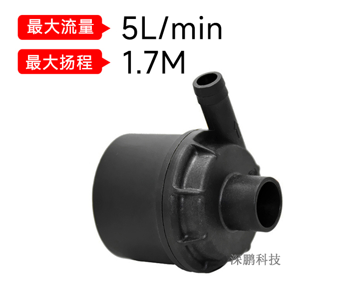 什么是微型水泵？.jpg